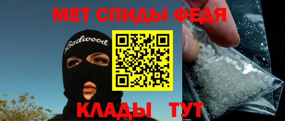 Амфетамин 97% Кольчугино