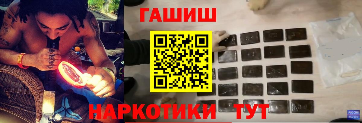 Кольчугино  А ПВП СК   Конопля  COCAIN  MDMA  Вход с VPN  Меф МЯУ МЯУ   Гашиш 