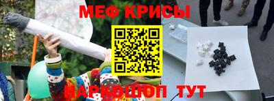 прущие грибы Краснодар