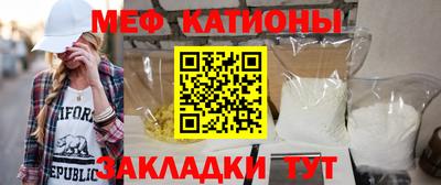 прущие грибы Краснодар