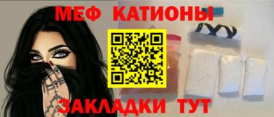 мдма Краснознаменск