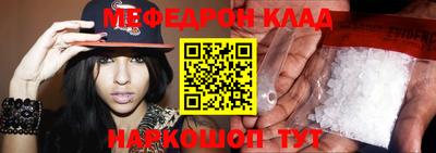 мдма Краснознаменск