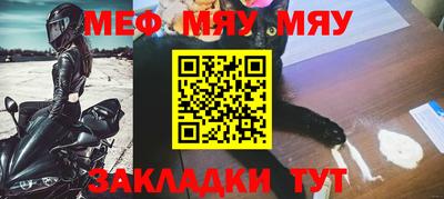 mdpv Кумертау