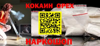 прущие грибы Краснодар