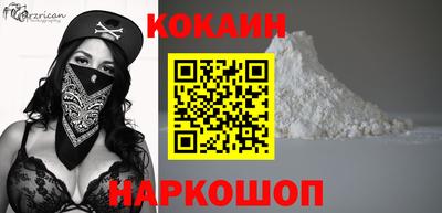 спайс Кунгур
