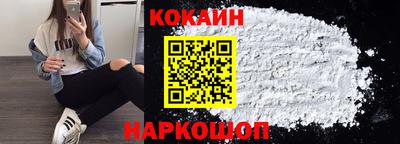 прущие грибы Краснодар