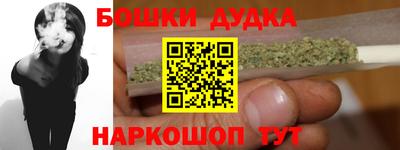 кокаин премиум Краснокаменск