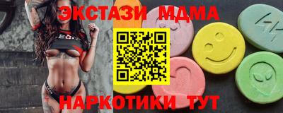 прущие грибы Краснодар