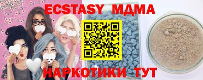 кокаин премиум Краснокаменск