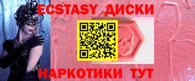 спайс Кунгур
