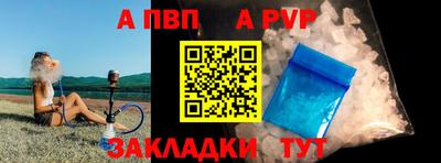 прущие грибы Краснодар