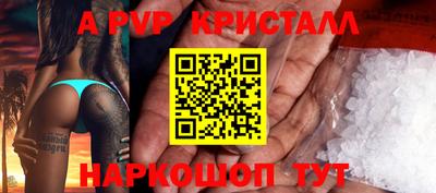 прущие грибы Краснодар