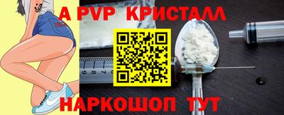 прущие грибы Краснодар