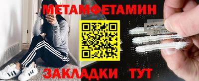 мдма Краснознаменск