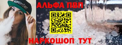 кокаин премиум Краснокаменск