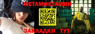 кокаин премиум Краснокаменск