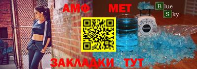 мдма Краснознаменск