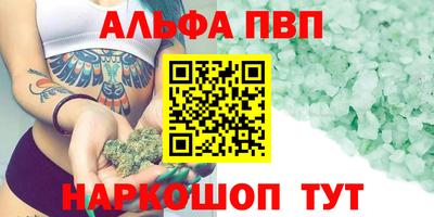 каннабис Кулебаки