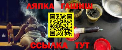 прущие грибы Краснодар