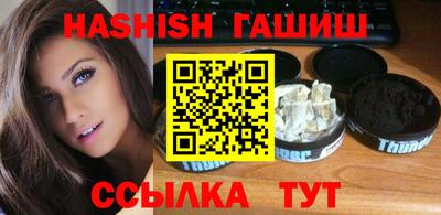 прущие грибы Краснодар