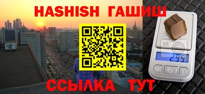прущие грибы Краснодар