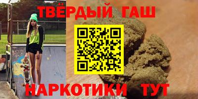 спайс Кунгур