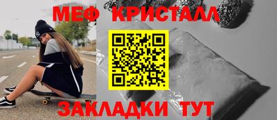 кокаин премиум Краснокаменск