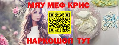 кокаин премиум Краснокаменск