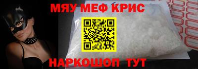 мдма Краснознаменск