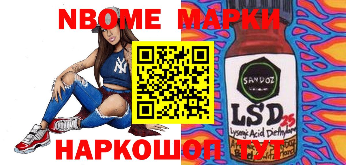 LSD-25 экстази ecstasy Кольчугино
