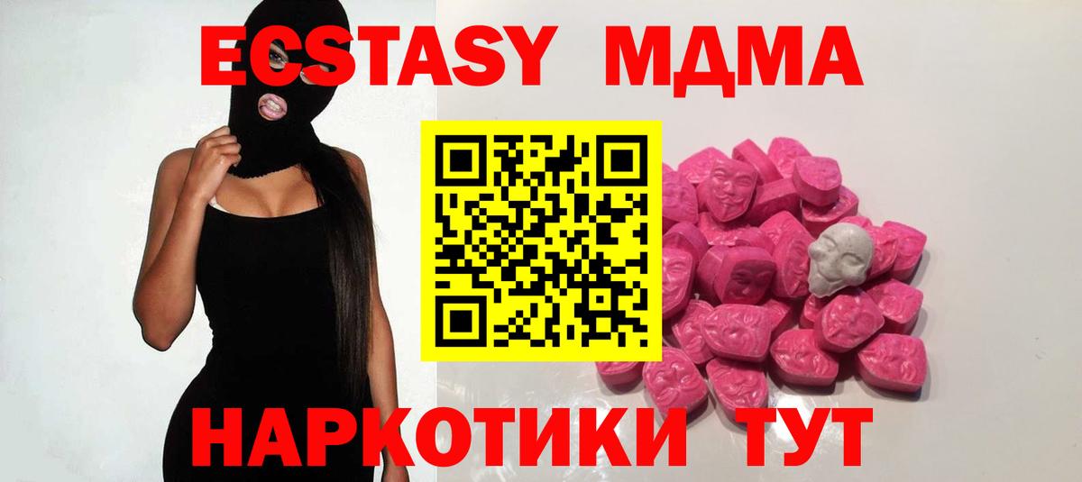 КЕТАМИН Кольчугино