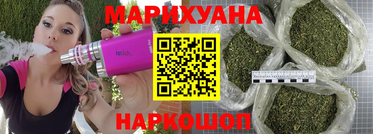 Бошки Шишки ГИДРОПОН Кольчугино