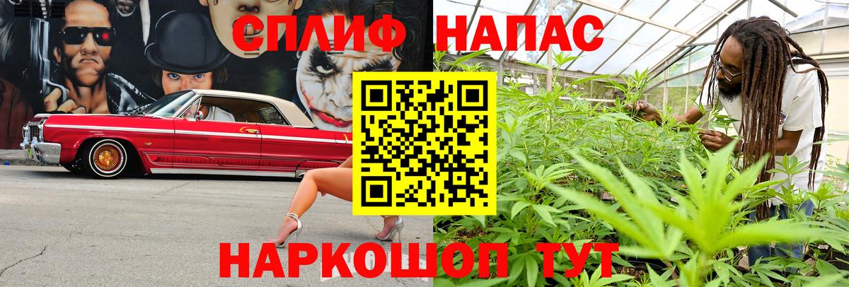 Кольчугино  Конопля White Widow  Каннабис Ganja  Вход с VPN  Марихуана LSD WEED 
